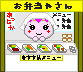 chibi_liccachibi-activities20