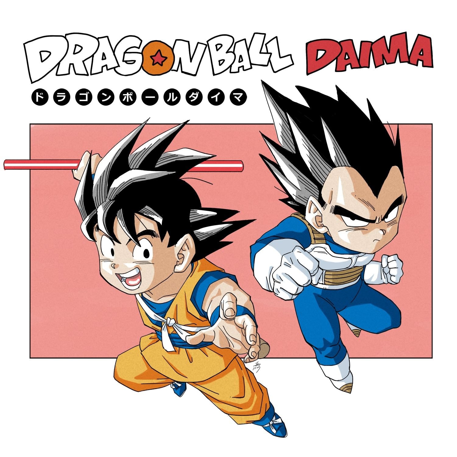dragon-ball-moar-65