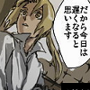 fma-53744