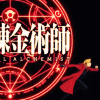 fma-63291