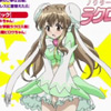 haruka-nogizakas-secret-67