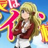 kaichou-wa-maid-sama-93