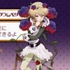 magical-girl-raising-project-294
