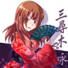 saki-152