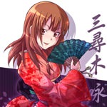 saki-167