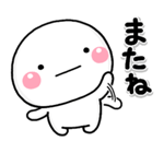 shiromaru-polite-48