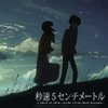 5cm-other-01