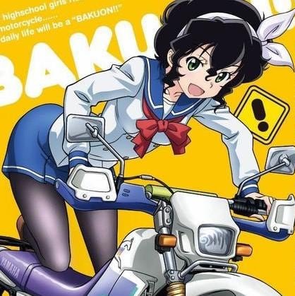 bakuon-49