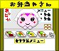 chibi_liccachibi-activities20