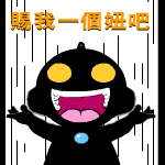 Crest Boy Avatar