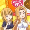 food-wars-fw-natsume-orie-01