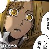 fma-19737