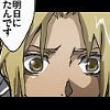 fma-39973