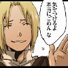 fma-92201