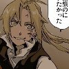 fma-94843