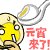 egg-boy-0119