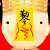 matsu-0059