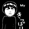 RockLee-Mymommysays