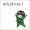 avatar_ththchibicongai