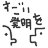niconico-708