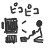niconico-736