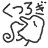 niconico-808