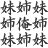 niconico-811
