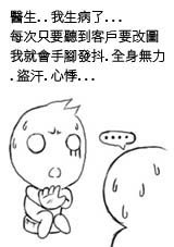 onion_emotions_25