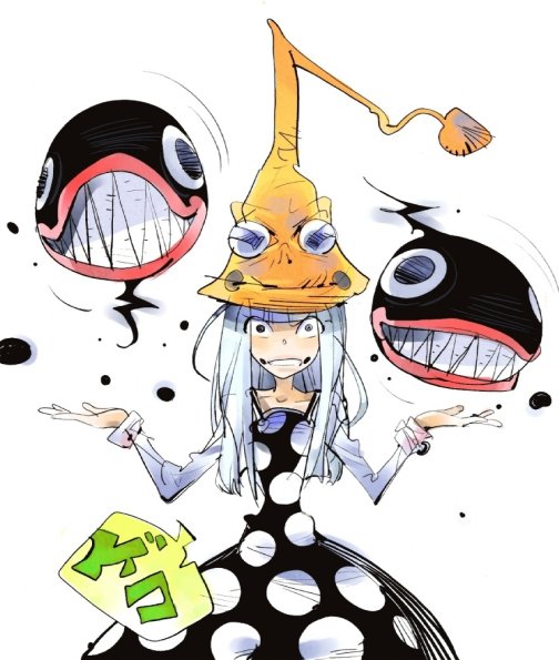 Eruka